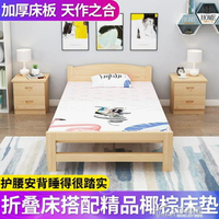 摺疊床單人床家用1.2米簡易經濟型實木床租房兒童小床雙人午休床 全館免運