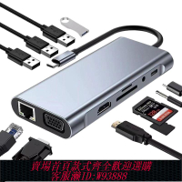 {臺灣公司貨 可打統編}typec轉hdmi拓擴展塢適用蘋果macbook華為電腦平板筆記本手機外接