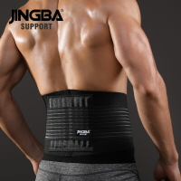 運動護具 JINGBA SUPPORT 護腰 運動支撐加壓護腰跑步籃球健身舉重腰帶廠家-快速出貨