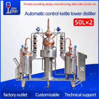 New 50L*2 Automatic Distillation Machine Brandy Copper Pot Tower Combined Distillation