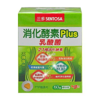 SENTOSA 三多 消化酵素Plus膜衣錠X1盒 乳酸菌(60錠/盒)