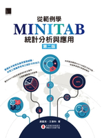 【電子書】從範例學MINITAB統計分析與應用(第二版)