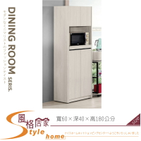 《風格居家Style》艾德嘉6尺高餐櫃 150-02-LP