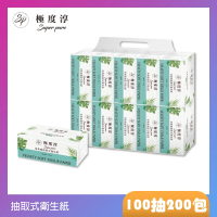 【Superpure 極度淳】淨柔感抽取式花紋衛生紙100抽100包/箱X2