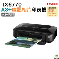 Canon iX6770 A3+時尚全能噴墨相片印表機
