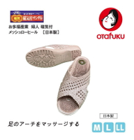 日本製 好多福 OTAFUKU  磁石健康拖 防水 (2色)