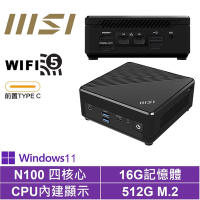 MSI 微星CubiN 四核心{戰虎劍豪P}Win11Pro 迷你電腦(N100/16G/512GB M.2)