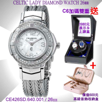 CHARRIOL夏利豪公司貨 Celtic凱爾特人32顆真鑽奢華珍珠面腕錶26㎜ C6(CE426SD.640.001)