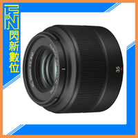 現貨!FUJIFILM 富士 XC 35mm F2 定焦鏡(公司貨)