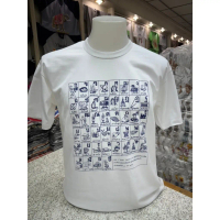 Colour T-shirt เสื้อไทยแลนด์ ลาย ก ไก่ ก-ฮ มี 2 ลาย ผ้าคอตต้อน 100% Made in Thailand
