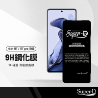 美特柏 Super-D 小米 11T / 11T pro (5G) 彩色全覆蓋鋼化玻璃膜 全膠帶底板 手機螢幕貼膜 防刮防爆