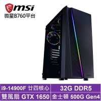 微星B760平台[鬩神星HD1B]i9-14900F/GTX 1650/32G/500G_SSD
