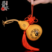 風水閣 福字葫蘆掛件八卦葫蘆擺件木葫蘆中國結小葫蘆家居裝飾品