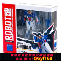 {保固一年 可打統編}萬代 ROBOT魂 171 Zeta Gundam MSZ-006 Z高達米伽粒子炮 現貨