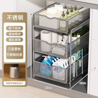 廚房抽拉式置物架櫥櫃內分層架下水槽櫃洗衣機雙層調料收納拉籃子