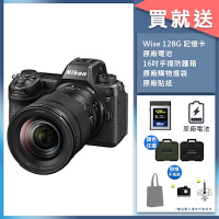 Nikon Z6III 單機身 + 24-120mm F4 S KIT 變焦鏡組 公司貨