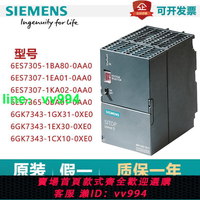 西門子S7-300PLC模塊6ES7305-1BA80-0AA0/1EA01/1KA02/1EX30-0XE0