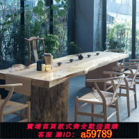 【台灣公司 可打統編】辦公室實木茶桌椅組合整板不規則自然邊原木茶幾禪意大板功夫茶臺