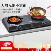 Red Sun Fierce Fire Double Stove Infrared Gas Cooktop Liquefied Gas Natural Gas Old Fashioned Household Stove