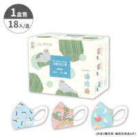 【匠心】海景世界3D彈力醫用口罩-S-兒童(海生館 18入/盒)