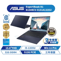 ASUS 華碩 ExpertBook B1 B1508CV-0151A1335U 15.6吋 商用筆電【三年保固】i5 13代 指紋辨識 華碩商用【現貨免運 領券再折】
