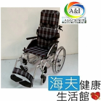 【海夫健康生活館】安愛 機械式輪椅 未滅菌 康復 16吋 &amp; 18吋 鋁斜躺椅