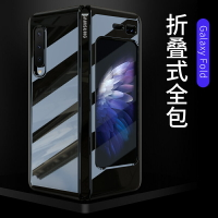 三星fold手機殼折疊式全包防摔三星w2020保護套galaxy fold陶瓷w20新款個性創意潮牌F9000男女情侶折疊屏殼