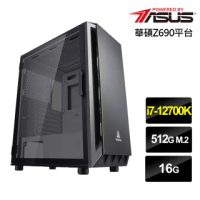 【華碩平台】i7十二核{赤霄魔狼}效能電腦(i7-12700K/16G/512G_SSD)