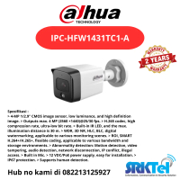 Dahua IPC-HFW1431TC1-A IP Camera 4MP Entry IR Fixed-focal Bullet Network Camera Outdoor
