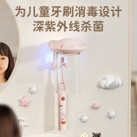 日本MUJIE智能兒童牙刷消毒器紫外線殺菌單人電動牙刷牙杯置物架