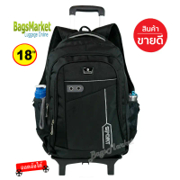 9889shop กระเป๋านักเรียน 18 นิ้ว มีล้อลาก 6 ล้อ ขึ้นบันไดขณะลากได้ ถอดคันชักได้สะพายได้ คําแนะนําผลิ