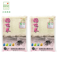 上誼稻鴨米有機低蛋白養身白米1.5公斤/2包入