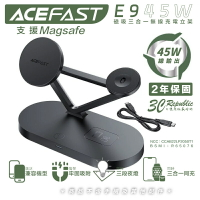 ACEFAST E9 三合一 無線 磁吸式 充電盤 magsafe watch airpods iphone 14【APP下單8%點數回饋】