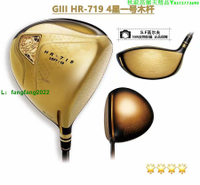 高爾夫球桿GIII神之鞭 HR-719高反彈一號木 發球木木桿
