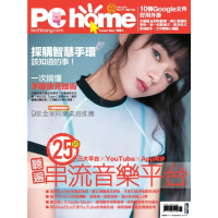 【MyBook】PC home 電腦家庭 02月號/2019 第277期(電子雜誌)