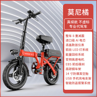 公司貨 最低价 代步代駕折疊車成人電動車男女通用小型自行車便攜學生親子兩輪