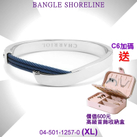 CHARRIOL夏利豪 Bangle Shoreline 海岸線手環 藍色鋼索XL款(04-501-1257-0)