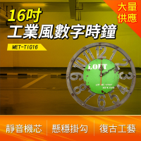 工業風時鐘(16吋40公分工業風/綠色--綠能)時鐘 掛鐘  工業風時鐘  大時鐘掛鐘B-TIG16
