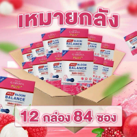 ตะกร้ายกลัง (12กล่อง) การิสต้าพลัส Garista plus+