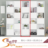 《風格居家Style》布拉格1.35尺白色三單門書櫃 139-8-LN