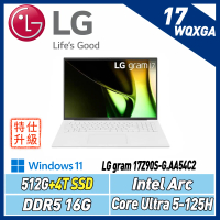 【改機升級】LG gram 17 17Z90S-G.AA54C2白 Ultra 5-125H/16G/512G+4T