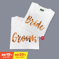 <Screen Everything> เสื้อพรีเวดดิ้ง บ่าวสาว Bride Groom ชุดพรีเวดดิ้ง ชุด After party เสื้อแต่งงาน -