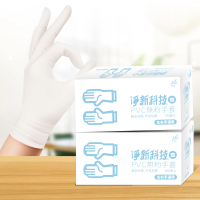 小麥購物 淨新 PVC 白色款 無粉手套 100入(S｜M｜L｜XL 一次性手套 PVC手套 透明手套)