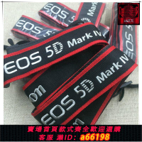 【台灣公司 可開發票】佳能Canon單反原裝 EOS 5D MARK IV 5D4肩帶 佳能5D4專用相機背帶