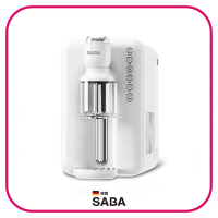 【德國SABA】冰溫熱即熱式濾淨開飲機 SA-HQ10