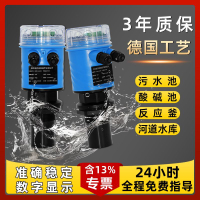 一體式智能數顯超聲波液位計485傳感器雷達四氟水位物位計4-20mA