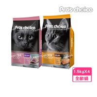 Pro′s Choice 博士巧思 貓食專業配方 1.5kg*3包組（鮪魚+鱈魚/鮭魚+鯷魚）(貓糧、貓飼料、貓乾糧)