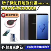 三星 (福利品)SAMSUNG Galaxy S9 64G 外觀近全新 智慧型手機