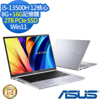 ASUS X1405VA 14吋效能筆電 (i5-13500H/8G+16G/2TB PCIe SSD/Win11/Vivobook 14/冰河銀/特仕版)