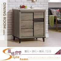 《風格居家Style》古橡木色2.7尺碗櫃下座/餐櫃/岩板 810-02-LA
